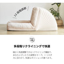 座椅子 3Way 1人掛スタイル 2人掛スタイル ベッドスタイル 単品 フロアチェア フロアソファ ソファベッド ソファ ソファー ロータイプ こたつ ソファー おしゃれ コンパクト フローク