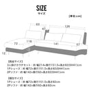 KaguBuy スミサイズ カウチソファ 3人掛け タフウェーブ ペット 傷に強い 撥水 アームレスソファ 肘なし 左右組み替え可能 右カウチ 左カウチ レイアウト自由 ローソファ 2P 1P シェーズロング ファブリック PVC モダン おしゃれ  【大型商品】