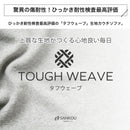 KaguBuy スミサイズ カウチソファ 3人掛け タフウェーブ ペット 傷に強い 撥水 アームレスソファ 肘なし 左右組み替え可能 右カウチ 左カウチ レイアウト自由 ローソファ 2P 1P シェーズロング ファブリック PVC モダン おしゃれ  【大型商品】