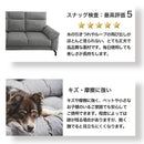 KaguBuy スミサイズ カウチソファ 3人掛け タフウェーブ ペット 傷に強い 撥水 アームレスソファ 肘なし 左右組み替え可能 右カウチ 左カウチ レイアウト自由 ローソファ 2P 1P シェーズロング ファブリック PVC モダン おしゃれ  【大型商品】
