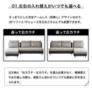 KaguBuy スミサイズ カウチソファ 3人掛け タフウェーブ ペット 傷に強い 撥水 アームレスソファ 肘なし 左右組み替え可能 右カウチ 左カウチ レイアウト自由 ローソファ 2P 1P シェーズロング ファブリック PVC モダン おしゃれ  【大型商品】