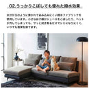 KaguBuy スミサイズ カウチソファ 3人掛け タフウェーブ ペット 傷に強い 撥水 アームレスソファ 肘なし 左右組み替え可能 右カウチ 左カウチ レイアウト自由 ローソファ 2P 1P シェーズロング ファブリック PVC モダン おしゃれ  【大型商品】