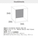 キューブボックス CUBE BOX オープン 木扉付き 棚付き 引出し付き 収納ボックス くすみカラー カラーボックス 木製 収納棚 リビング収納 おしゃれ ナチュラル キューベル