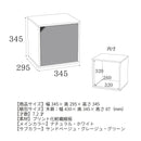キューブボックス CUBE BOX オープン 木扉付き 棚付き 引出し付き 収納ボックス くすみカラー カラーボックス 木製 収納棚 リビング収納 おしゃれ ナチュラル キューベル