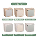 キューブボックス CUBE BOX オープン 木扉付き 棚付き 引出し付き 収納ボックス くすみカラー カラーボックス 木製 収納棚 リビング収納 おしゃれ ナチュラル キューベル