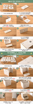 キューブボックス CUBE BOX オープン 木扉付き 棚付き 引出し付き 収納ボックス くすみカラー カラーボックス 木製 収納棚 リビング収納 おしゃれ ナチュラル キューベル