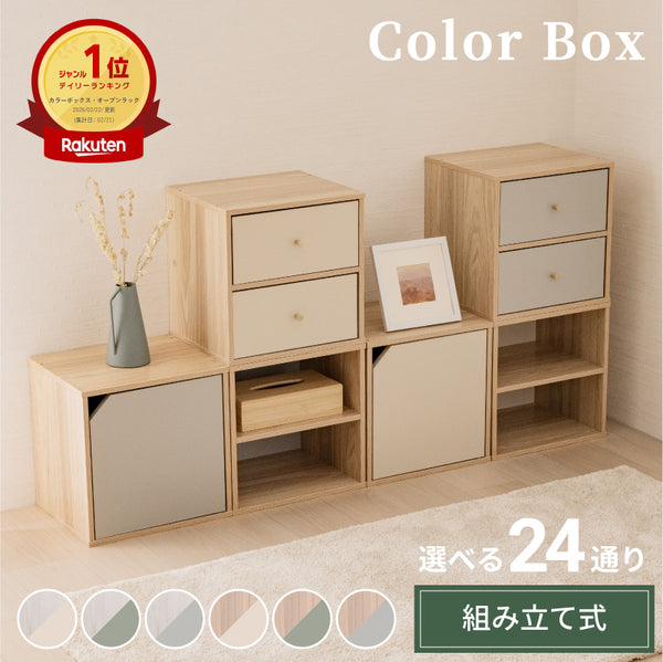 ナチュラル
