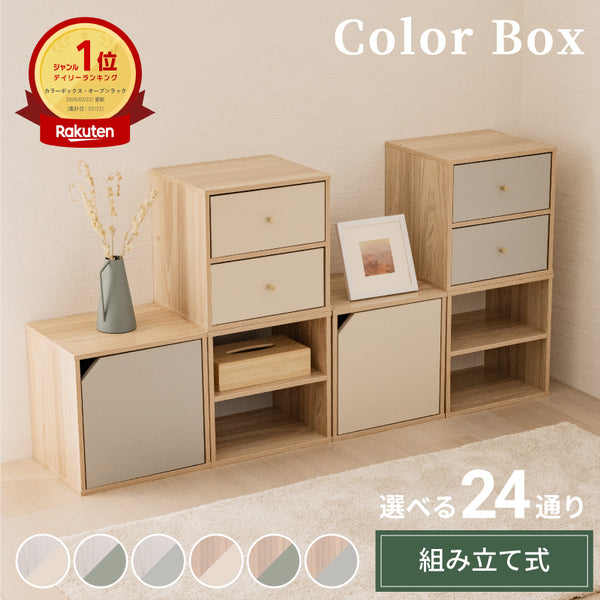 収納ボックス・ケース
