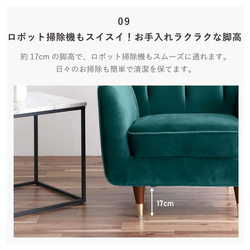 KaguBuy ナターリア ソファー ベロア調 1人掛け 1人用 ソファ リビング おしゃれ かわいい リビング シンプル モダン 肘かけ ワンルーム コンパクト ローソファ 新生活
