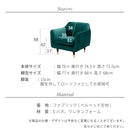 KaguBuy ナターリア ソファー ベロア調 1人掛け 1人用 ソファ リビング おしゃれ かわいい リビング シンプル モダン 肘かけ ワンルーム コンパクト ローソファ 新生活