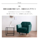 KaguBuy ナターリア ソファー ベロア調 1人掛け 1人用 ソファ リビング おしゃれ かわいい リビング シンプル モダン 肘かけ ワンルーム コンパクト ローソファ 新生活