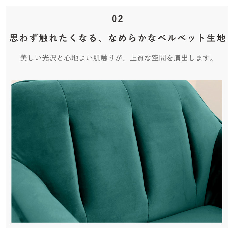 KaguBuy ナターリア ソファー ベロア調 1人掛け 1人用 ソファ リビング おしゃれ かわいい リビング シンプル モダン 肘かけ ワンルーム コンパクト ローソファ 新生活