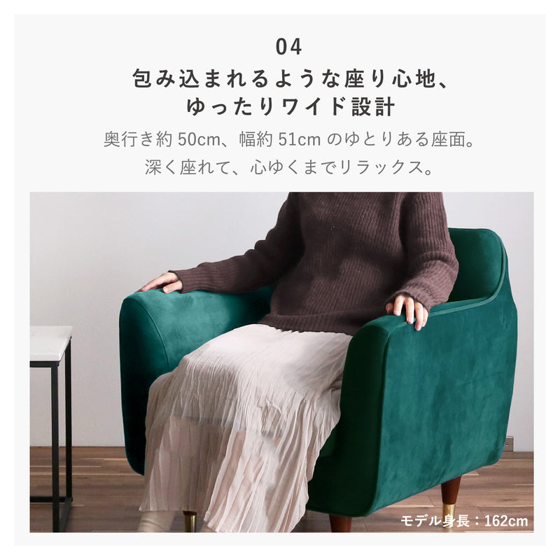 KaguBuy ナターリア ソファー ベロア調 1人掛け 1人用 ソファ リビング おしゃれ かわいい リビング シンプル モダン 肘かけ ワンルーム コンパクト ローソファ 新生活