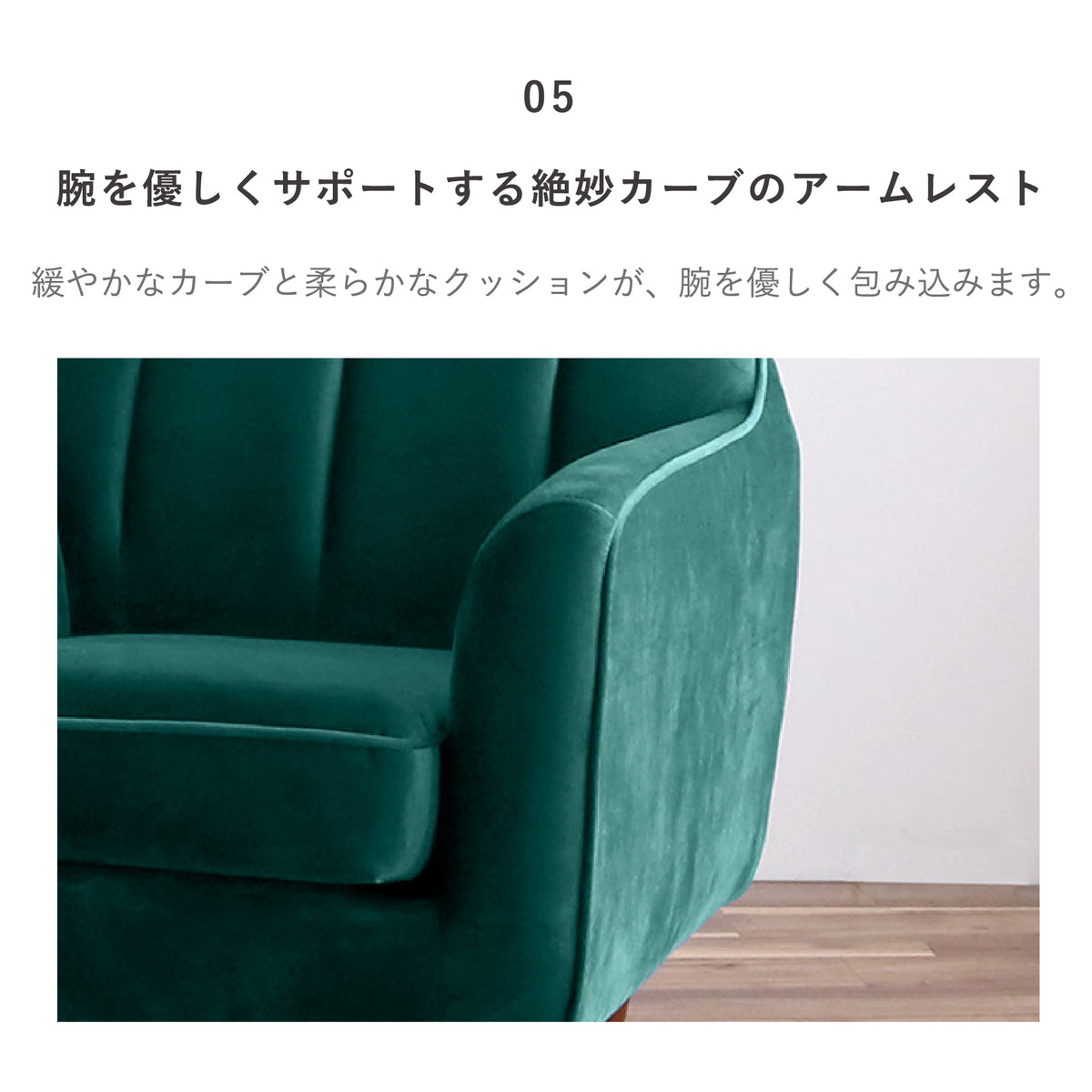 KaguBuy ナターリア ソファー ベロア調 1人掛け 1人用 ソファ リビング