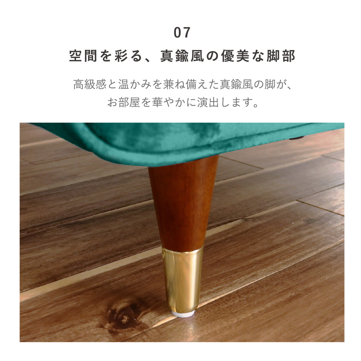 KaguBuy ナターリア ソファー ベロア調 1人掛け 1人用 ソファ リビング