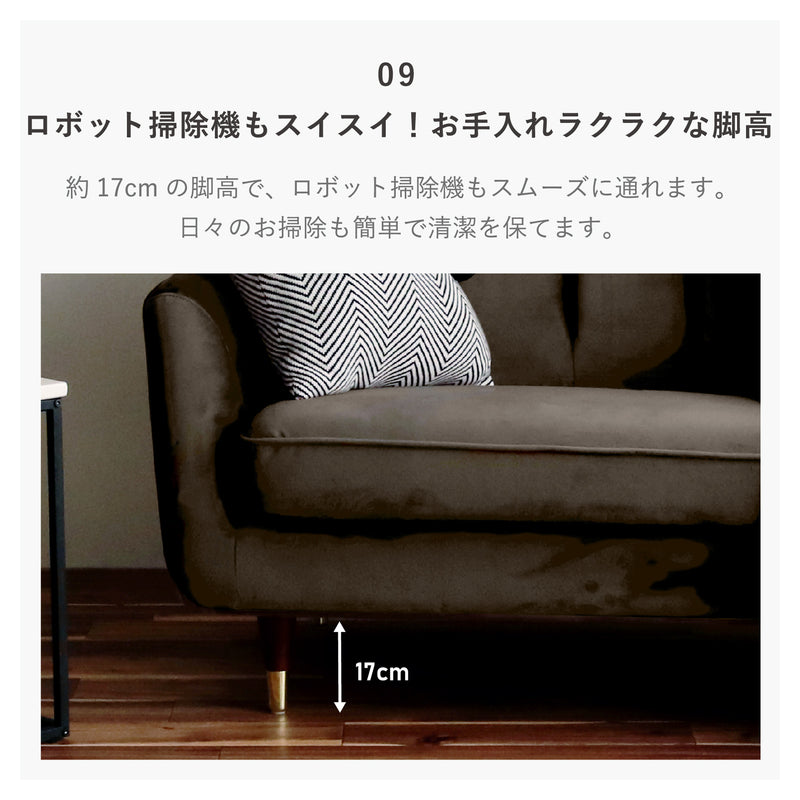 KaguBuy ナターリア ソファ ベロア調 2.5人掛け 二人掛け ソファー 2P 2人掛け 2.5人 リビング おしゃれ 可愛い リビング モダン 肘 ワンルーム コンパクト ローソファ 新生活【大型商品】