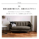 KaguBuy ナターリア ソファ ベロア調 2.5人掛け 二人掛け ソファー 2P 2人掛け 2.5人 リビング おしゃれ 可愛い リビング モダン 肘 ワンルーム コンパクト ローソファ 新生活【大型商品】