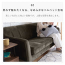 KaguBuy ナターリア ソファ ベロア調 2.5人掛け 二人掛け ソファー 2P 2人掛け 2.5人 リビング おしゃれ 可愛い リビング モダン 肘 ワンルーム コンパクト ローソファ 新生活【大型商品】