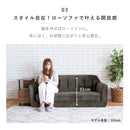 KaguBuy ナターリア ソファ ベロア調 2.5人掛け 二人掛け ソファー 2P 2人掛け 2.5人 リビング おしゃれ 可愛い リビング モダン 肘 ワンルーム コンパクト ローソファ 新生活【大型商品】