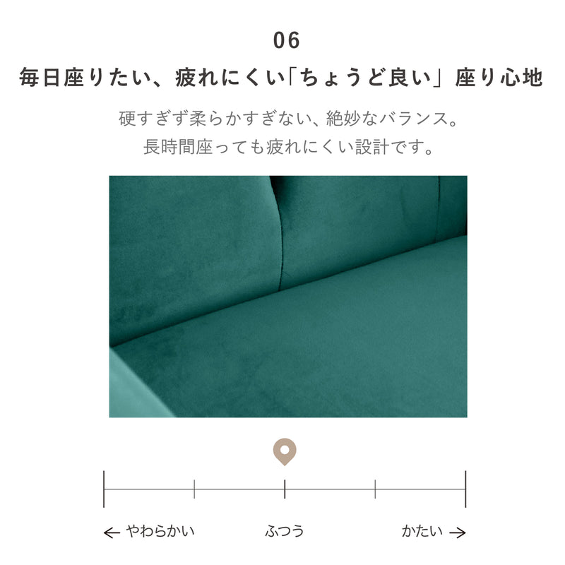 KaguBuy ナターリア ソファ ベロア調 2.5人掛け 二人掛け ソファー 2P 2人掛け 2.5人 リビング おしゃれ 可愛い リビング モダン 肘 ワンルーム コンパクト ローソファ 新生活【大型商品】