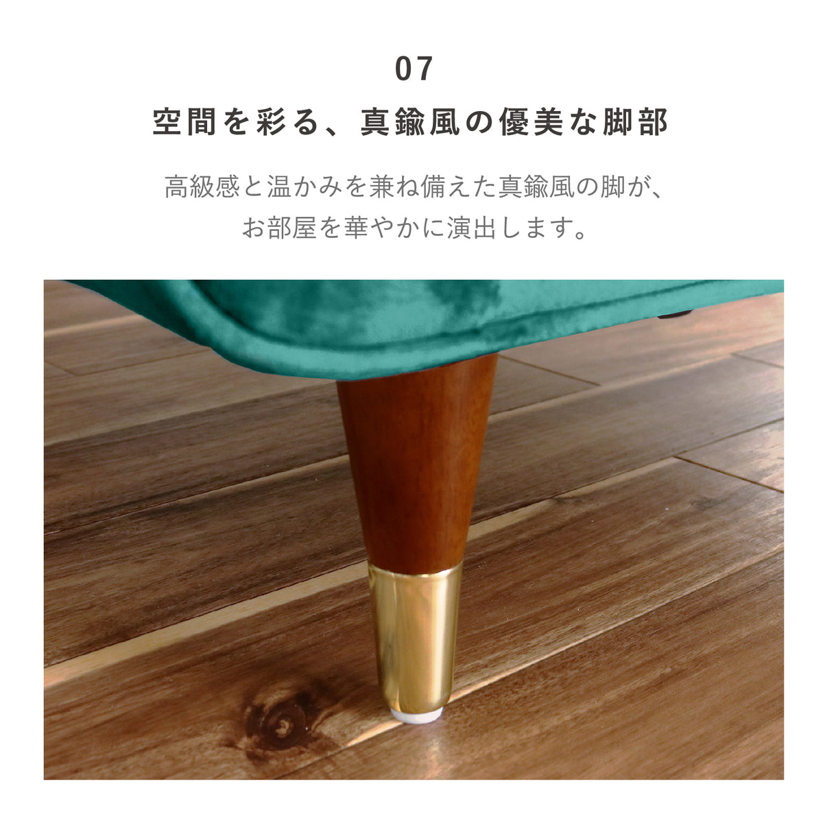 KaguBuy ナターリア ソファ ベロア調 2.5人掛け 二人掛け