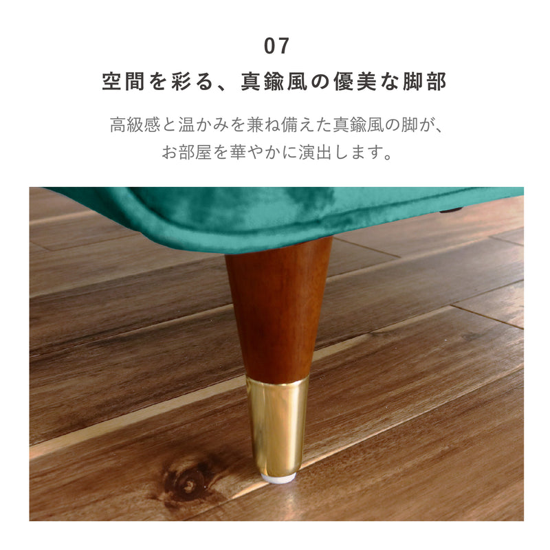 KaguBuy ナターリア ソファ ベロア調 2.5人掛け 二人掛け ソファー 2P 2人掛け 2.5人 リビング おしゃれ 可愛い リビング モダン 肘 ワンルーム コンパクト ローソファ 新生活【大型商品】