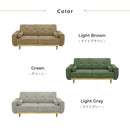 KaguBuy ルツ ソファ 2.5人掛け 2人掛け コーデュロイ クッション付 ソファー 2.5P 2P 北欧 ファブリック 布張り リビング ローソファ 新生活【大型商品】