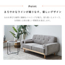 KaguBuy ルツ ソファ 2.5人掛け 2人掛け コーデュロイ クッション付 ソファー 2.5P 2P 北欧 ファブリック 布張り リビング ローソファ 新生活【大型商品】