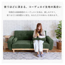 KaguBuy ルツ ソファ 2.5人掛け 2人掛け コーデュロイ クッション付 ソファー 2.5P 2P 北欧 ファブリック 布張り リビング ローソファ 新生活【大型商品】