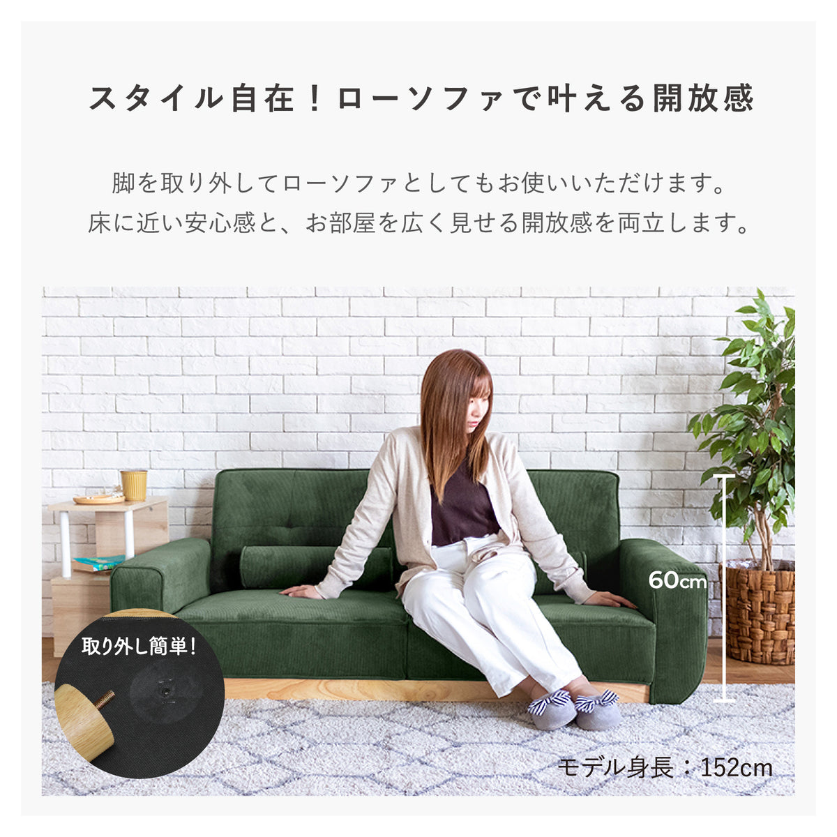 KaguBuy ルツ ソファ 2.5人掛け 2人掛け コーデュロイ クッション付