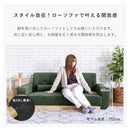 KaguBuy ルツ ソファ 2.5人掛け 2人掛け コーデュロイ クッション付 ソファー 2.5P 2P 北欧 ファブリック 布張り リビング ローソファ 新生活【大型商品】