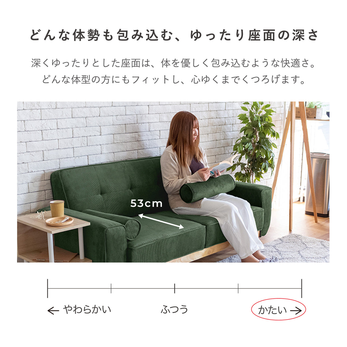 KaguBuy ルツ ソファ 2.5人掛け 2人掛け コーデュロイ