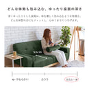 KaguBuy ルツ ソファ 2.5人掛け 2人掛け コーデュロイ クッション付 ソファー 2.5P 2P 北欧 ファブリック 布張り リビング ローソファ 新生活【大型商品】