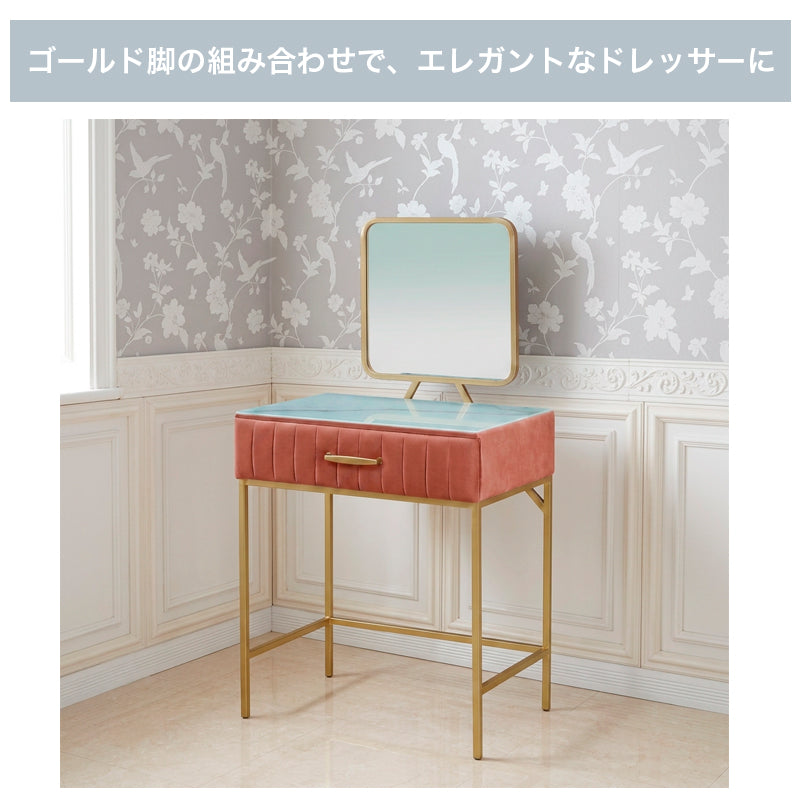 姫系 ドレッサー スツール付き 収納 鏡台 メイク台 60cm幅 椅子セット