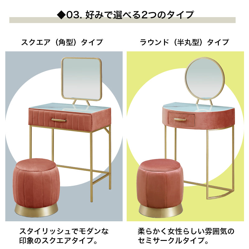 姫系 ドレッサー スツール付き 収納 鏡台 メイク台 60cm幅 椅子セット