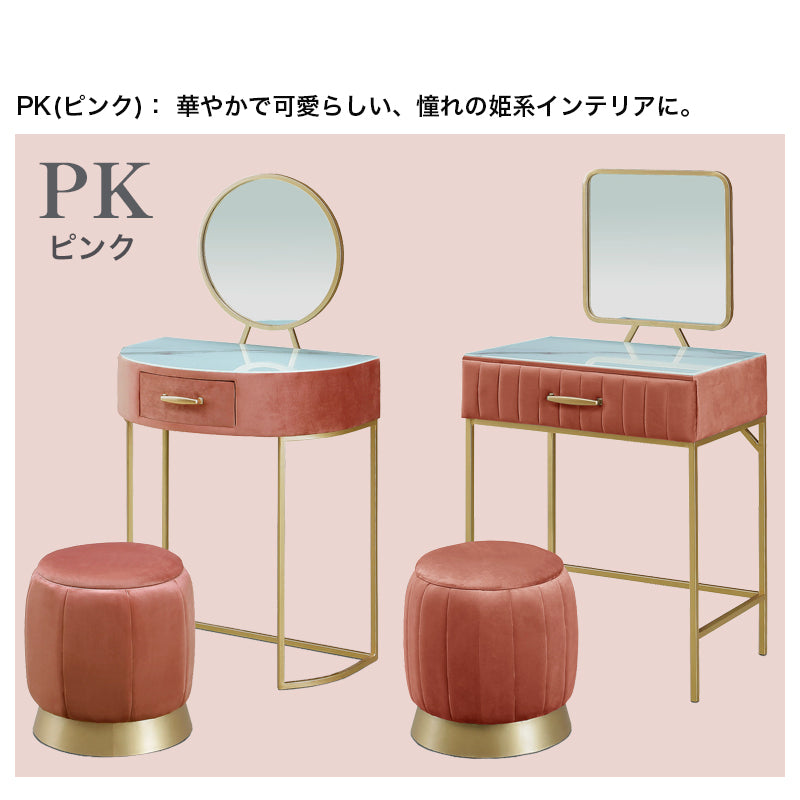 姫系 ドレッサー スツール付き 収納 鏡台 メイク台 60cm幅 椅子セット