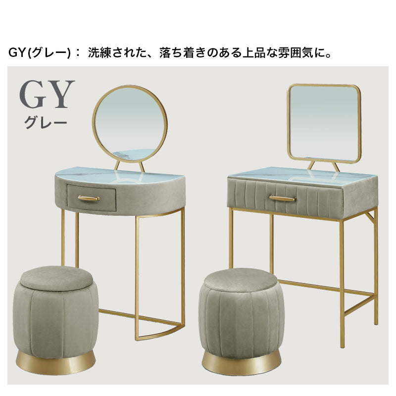 姫系 ドレッサー スツール付き 収納 鏡台 メイク台 60cm幅 椅子セット