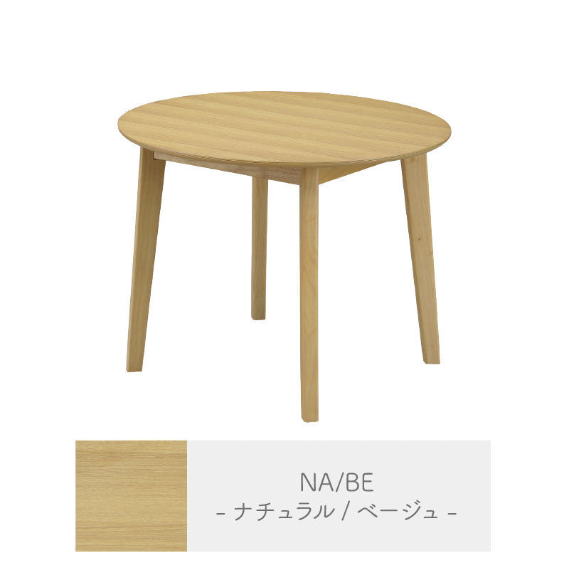ダイニング—テーブ 2人用 丸テーブル ダイニング 幅90cm 2人掛け 3点セット 木テーブル 天然木 テーブル 丸 円形 食卓 椅子 オーク ウォールナット ラバーウッド 北欧 おしゃれ ストロ