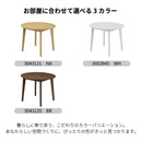 ダイニング—テーブ 2人用 丸テーブル ダイニング 幅90cm 2人掛け 3点セット 木テーブル 天然木 テーブル 丸 円形 食卓 椅子 オーク ウォールナット ラバーウッド 北欧 おしゃれ ストロ