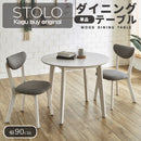 ダイニング—テーブ 2人用 丸テーブル ダイニング 幅90cm 2人掛け 3点セット 木テーブル 天然木 テーブル 丸 円形 食卓 椅子 オーク ウォールナット ラバーウッド 北欧 おしゃれ ストロ