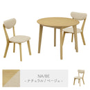 ストロ ダイニングセット 3点 2人掛け 円形 丸形 北欧 ダイニングテーブル ダイニングチェア 2脚  ダイニング リビング 新生活  ストロ