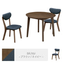 ストロ ダイニングセット 3点 2人掛け 円形 丸形 北欧 ダイニングテーブル ダイニングチェア 2脚  ダイニング リビング 新生活  ストロ