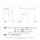 ストロ ダイニングセット 3点 2人掛け 円形 丸形 北欧 ダイニングテーブル ダイニングチェア 2脚  ダイニング リビング 新生活  ストロ