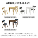 ストロ ダイニングセット 3点 2人掛け 円形 丸形 北欧 ダイニングテーブル ダイニングチェア 2脚  ダイニング リビング 新生活  ストロ