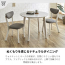 ストロ ダイニングセット 3点 2人掛け 円形 丸形 北欧 ダイニングテーブル ダイニングチェア 2脚  ダイニング リビング 新生活  ストロ