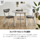 ストロ ダイニングセット 3点 2人掛け 円形 丸形 北欧 ダイニングテーブル ダイニングチェア 2脚  ダイニング リビング 新生活  ストロ