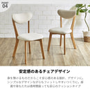 ストロ ダイニングセット 3点 2人掛け 円形 丸形 北欧 ダイニングテーブル ダイニングチェア 2脚  ダイニング リビング 新生活  ストロ