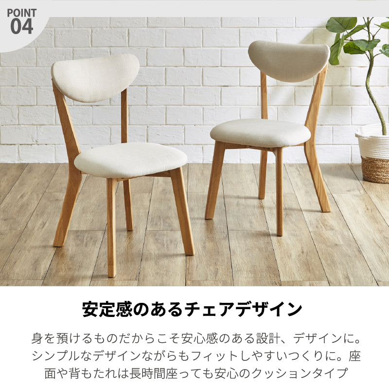 ストロ ダイニングセット 3点 2人掛け 円形 丸形 北欧 ダイニングテーブル ダイニングチェア 2脚  ダイニング リビング 新生活  ストロ