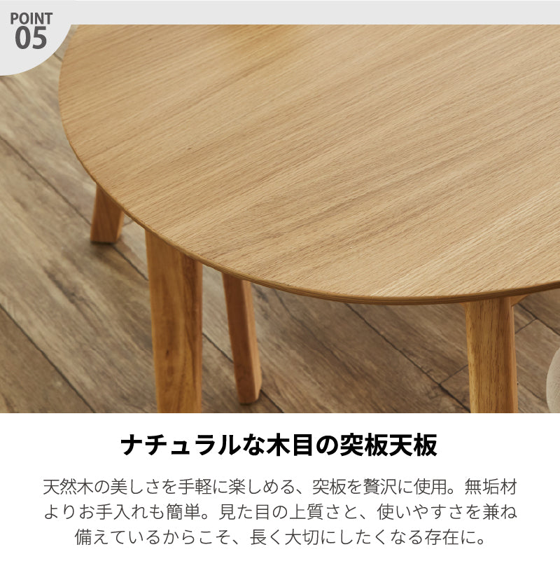 ストロ ダイニングセット 3点 2人掛け 円形 丸形 北欧 ダイニングテーブル ダイニングチェア 2脚  ダイニング リビング 新生活  ストロ