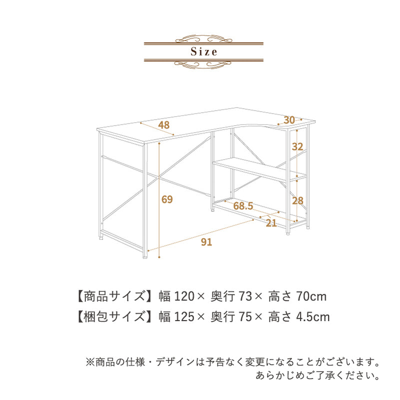 KaguBuy ノバック L字デスク 幅120cm コンパクト モダン ヴィンテージ 北欧 パソコンデスク 勉強机  インテリア アイアン 一人暮らし テレワーク シンプル